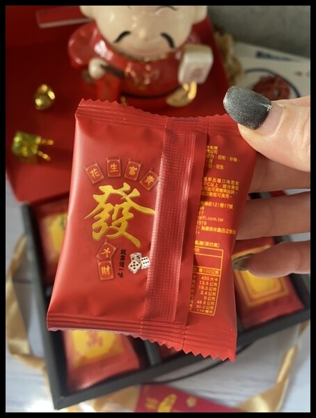 嚦咕嚦咕新年到，花生富貴來報到！【喜之坊 】花生富貴禮盒 圓