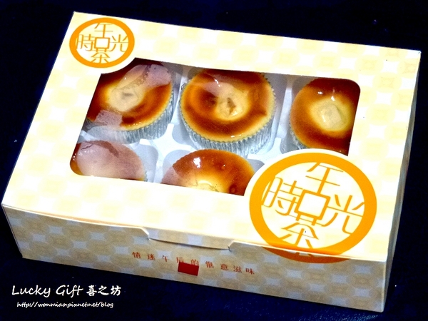 喜之坊（辦公室）(門市：延吉店、光復南路店)：【美味甜點】令乳酪控很難抗拒的午茶小點心 ✿✿ 喜之坊 / 地中海乳酪✿✿