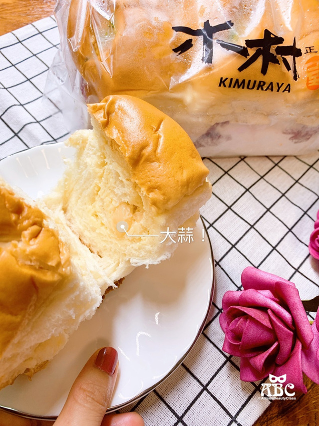 宅配早餐有料吐司8種口味分享|木村屋烘焙坊