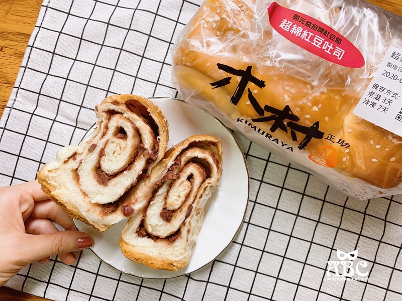 宅配早餐有料吐司8種口味分享|木村屋烘焙坊