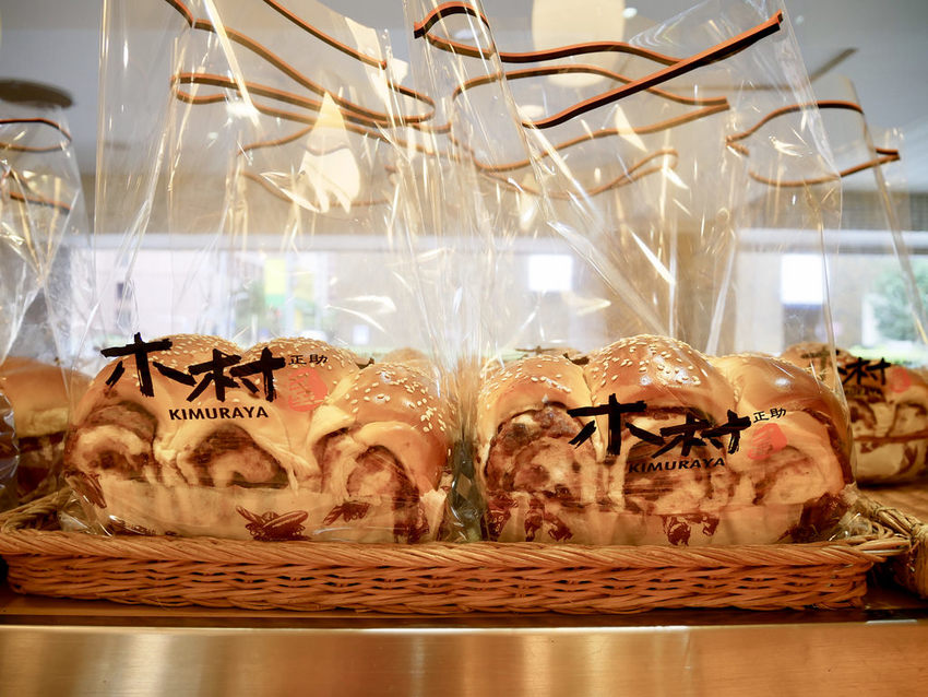 [台北大安] 木村屋嬰兒肌膚般軟嫩Q彈濕潤餡料豪邁的超綿乳酪吐司 / 大安區 / 信義安和站 / 國泰醫院