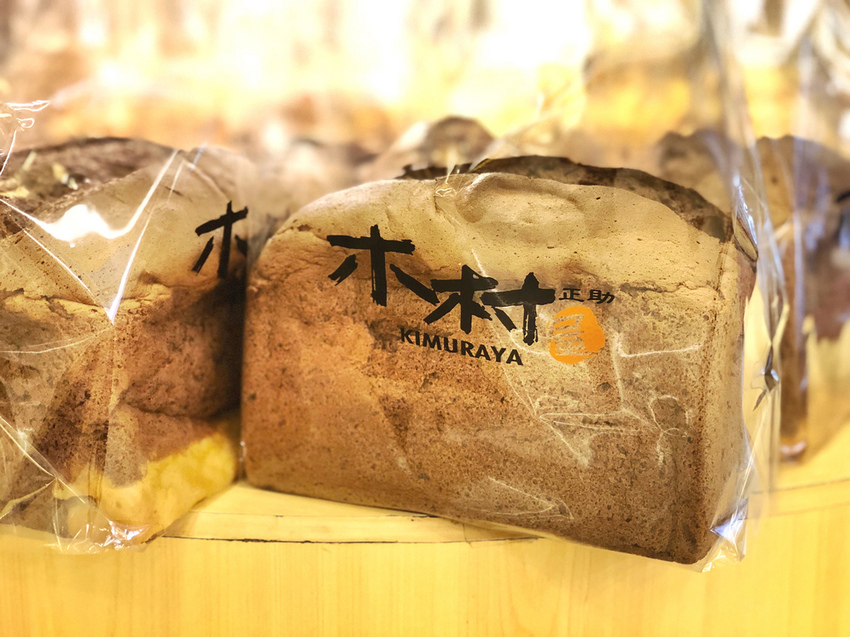 [台北大安] 木村屋嬰兒肌膚般軟嫩Q彈濕潤餡料豪邁的超綿乳酪吐司 / 大安區 / 信義安和站 / 國泰醫院