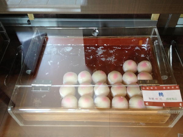 明月堂和菓子網路商店: 明月堂-月の軒