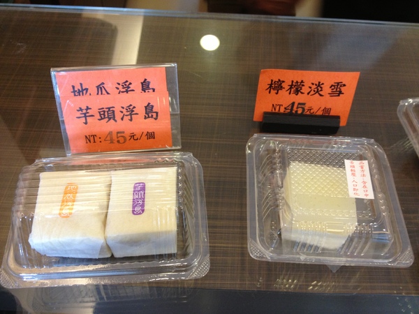 明月堂和菓子網路商店: 明月堂-月の軒