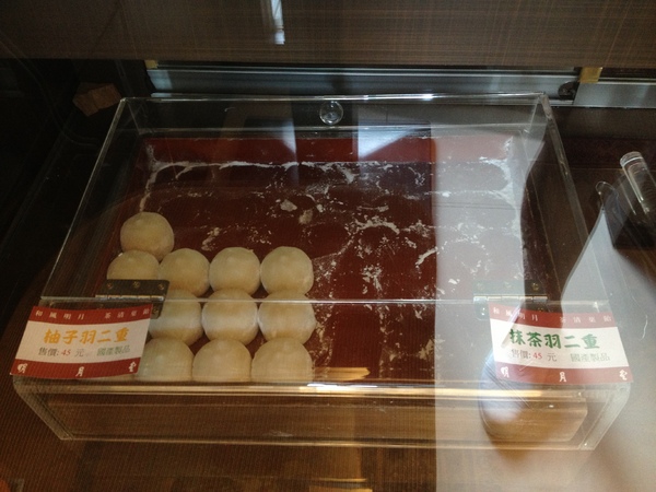 明月堂和菓子網路商店: 明月堂-月の軒