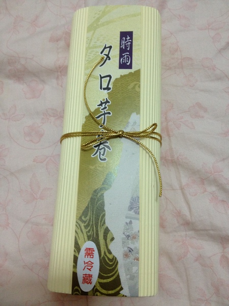 明月堂和菓子網路商店: 明月堂-月の軒