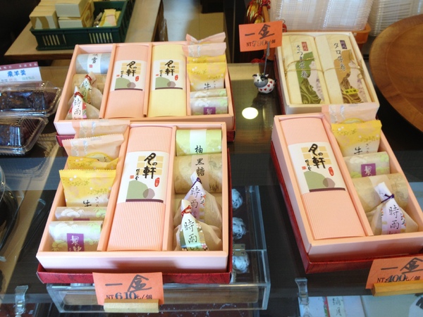 明月堂和菓子網路商店: 明月堂-月の軒