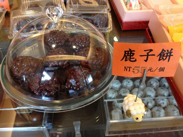 明月堂和菓子網路商店: 明月堂-月の軒