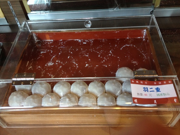 明月堂和菓子網路商店: 明月堂-月の軒