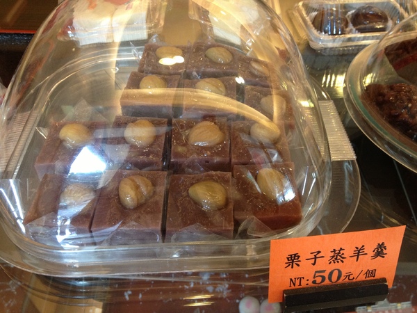 明月堂和菓子網路商店: 明月堂-月の軒