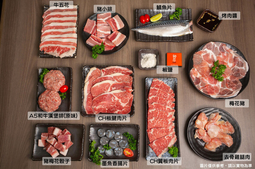 胡同燒肉|宅配美食|2022中秋烤肉組、中秋節免出門也能吃燒肉、美味健康究好豬