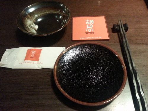 胡同燒肉一號店..........慶祝母親節