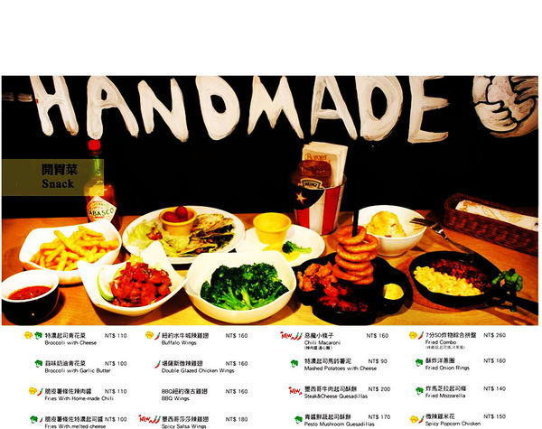 7分so 菜單9.jpg