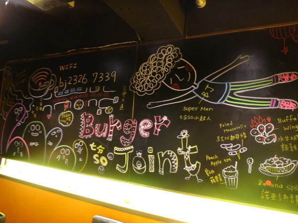 Burger Joint 7分So 漢堡 早午餐專賣(華美店):Burger Joint 7分So 漢堡 早午餐專賣(華美店)-早午餐都好好吃♥ 服務人員好親切 真的是一來還想再來的店