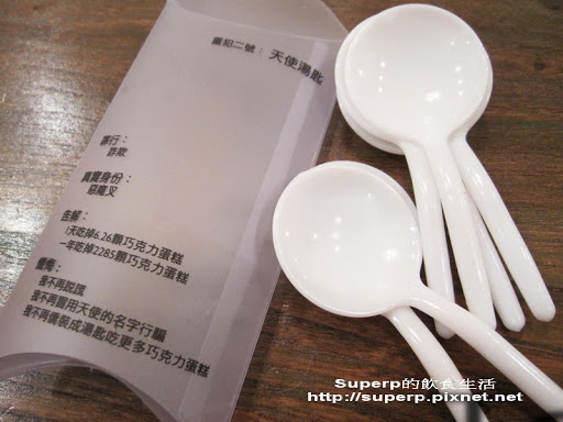 [甜點食記]Black as Chocolate的經典巧克力和黑加侖草莓蛋糕二連發