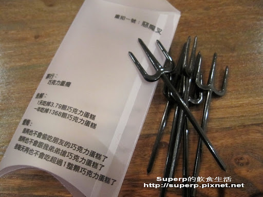 [甜點食記]Black as Chocolate的經典巧克力和黑加侖草莓蛋糕二連發