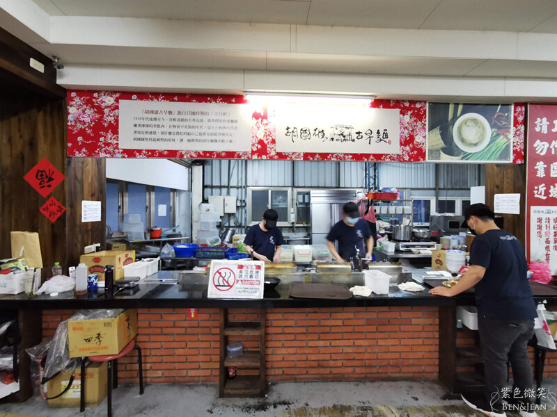 南投埔里小吃推薦「胡國雄古早麵」切仔麵 魯肉飯再訪依然爆棚。