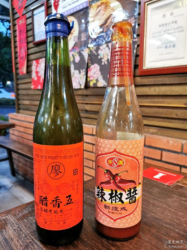 南投埔里小吃推薦「胡國雄古早麵」切仔麵 魯肉飯再訪依然爆棚。