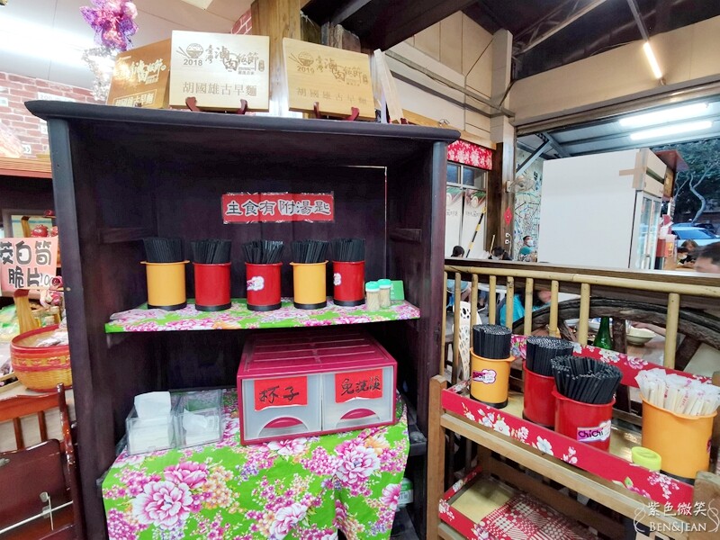 南投埔里小吃推薦「胡國雄古早麵」切仔麵 魯肉飯再訪依然爆棚。