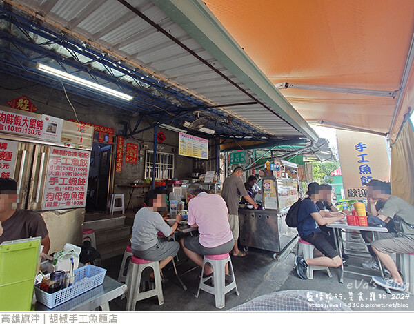 胡椒手工魚麵店-04.jpg 胡椒手工魚麵店-04.jpg