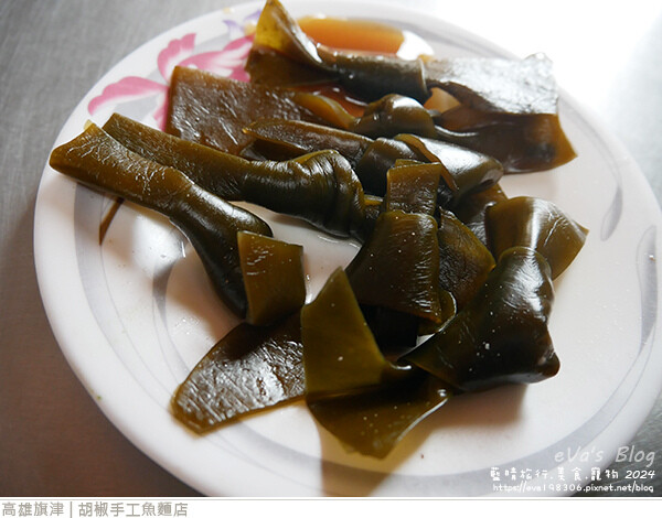 胡椒手工魚麵店-06.jpg 胡椒手工魚麵店-06.jpg