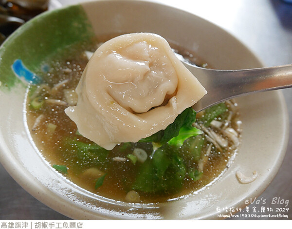 胡椒手工魚麵店-12.jpg 胡椒手工魚麵店-12.jpg