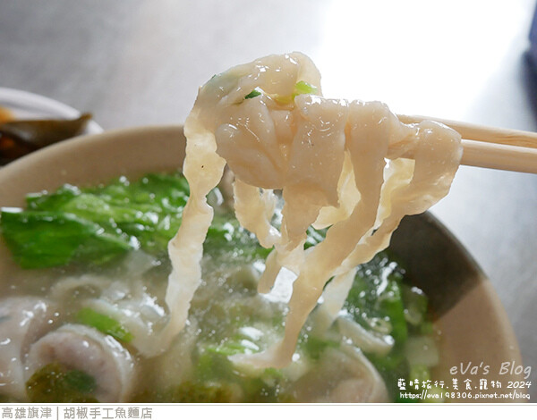 胡椒手工魚麵店-10.jpg 胡椒手工魚麵店-10.jpg