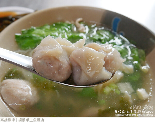 胡椒手工魚麵店-08.jpg 胡椒手工魚麵店-08.jpg