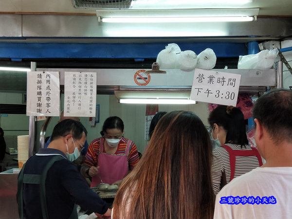 2018-03-13 16.30.20_副本.jpg