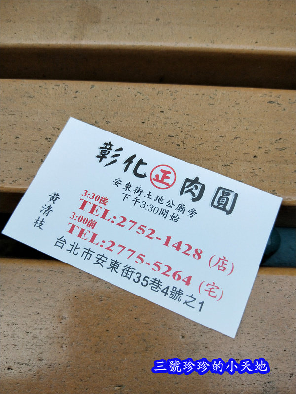 2018-03-13 16.45.27_副本.jpg