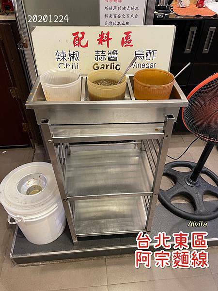 【台北。大安】↠文文吃吃↠久違的台灣道地美食大腸麵線小吃｜阿宗麵線 近捷運忠孝復興站、忠孝SOGO