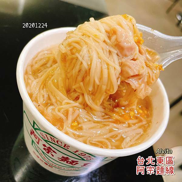 【台北。大安】↠文文吃吃↠久違的台灣道地美食大腸麵線小吃｜阿宗麵線 近捷運忠孝復興站、忠孝SOGO