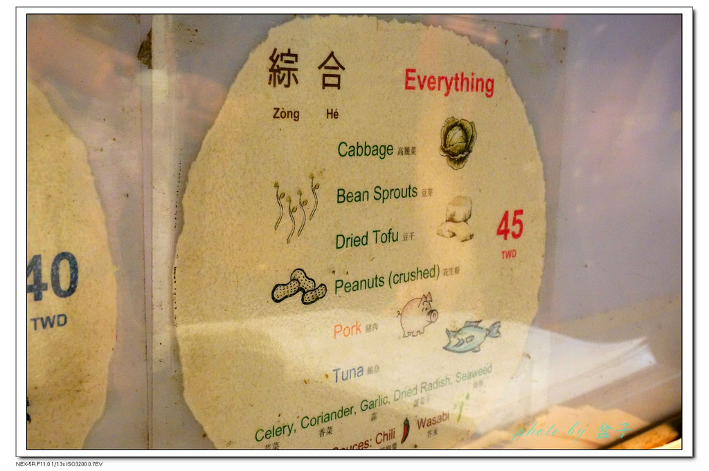 師大夜市-馬力潤餅捲