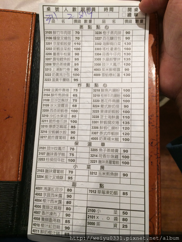 東區24小時港式飲茶推薦、忠孝敦化人氣美食－《京星港式飲茶Part1》