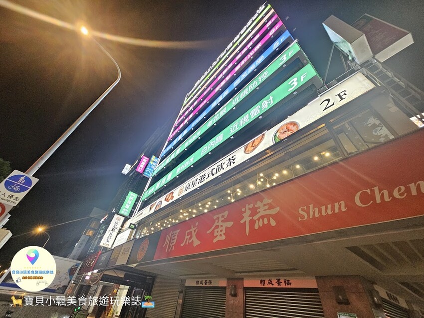 正宗粵式港點在東區! ︁京星飲茶全天候不打烊,會員優惠享不完