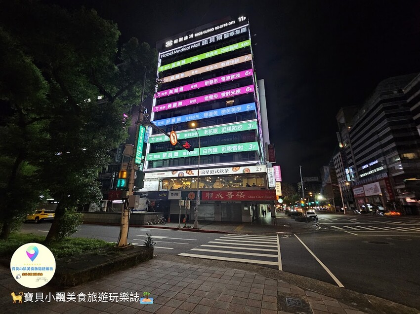正宗粵式港點在東區! ︁京星飲茶全天候不打烊,會員優惠享不完