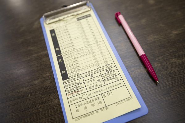 蔣記家薌麵 - 16