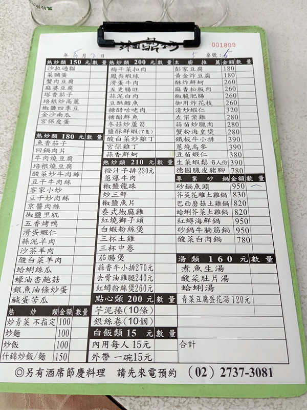 大安區美食老饕推薦！湘鼎坊經國總統御廚秘傳砂鍋魚頭，六張犁站出站就到。