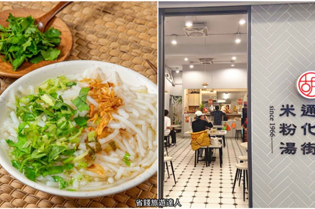 大安區美食老饕推薦！湘鼎坊經國總統御廚秘傳砂鍋魚頭，六張犁站出站就到。