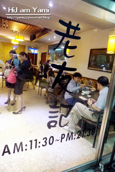 老友記_161222_0002