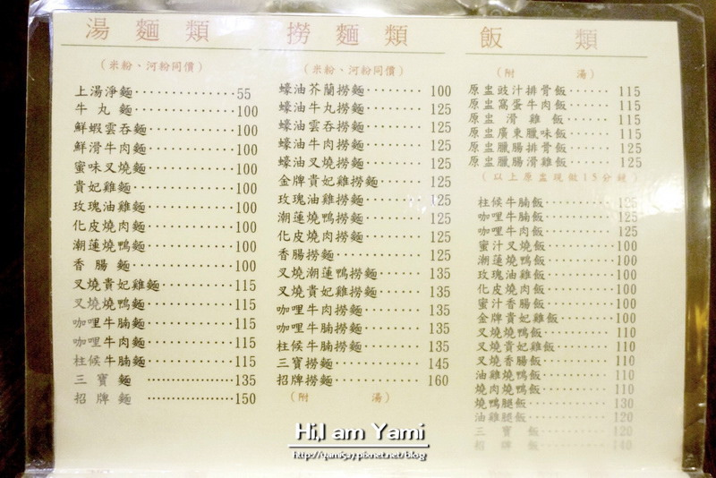 老友記_161222_0015