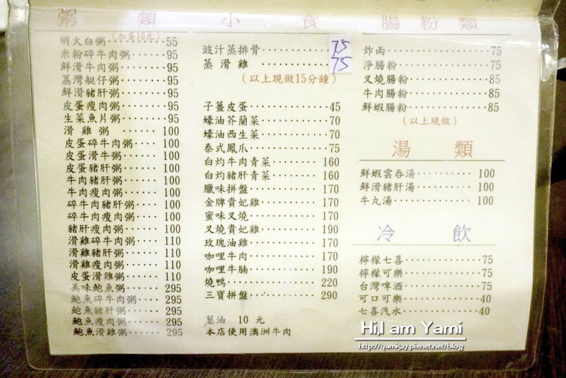 老友記_161222_0014