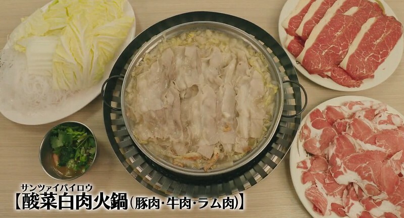 長白小館必吃,湯中藏螃蟹×酸白菜涮白肉,東區40年酸白菜名店。