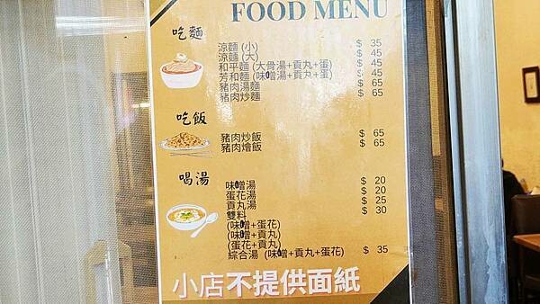 太誇張了啦～！要排２個小時才能吃到的無敵大份量美食！不止份量大，價格更是便宜的沒有話說，一份就可以吃