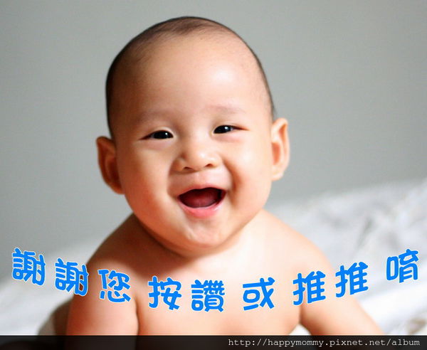 按讚推推 按讚推推