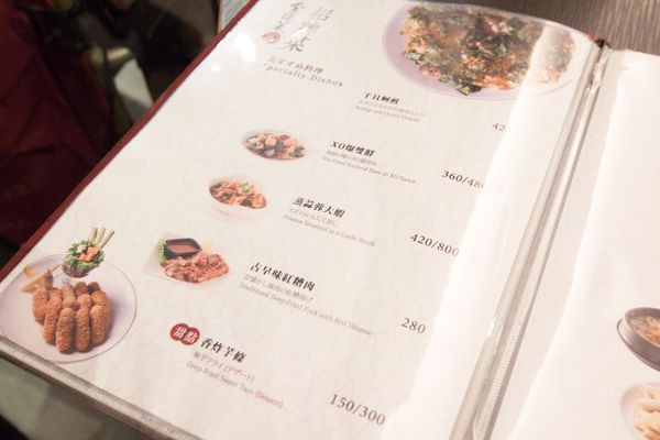 金蓬萊遵古台菜 - 17