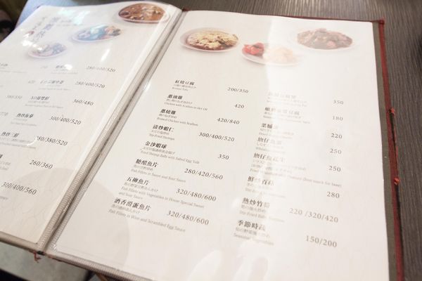 金蓬萊遵古台菜 - 15