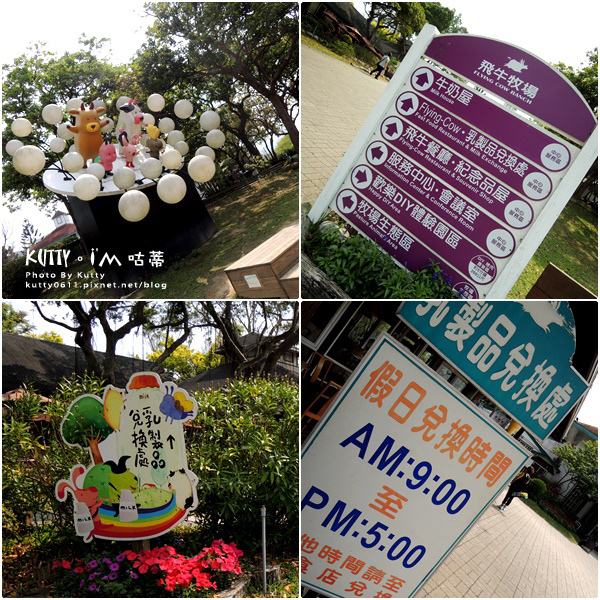 2018-3-18飛牛牧場 (6).jpg 2018-3-18飛牛牧場 (6).jpg