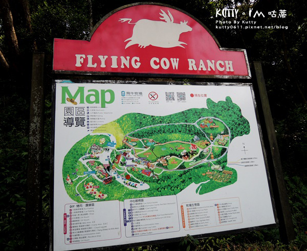 2018-3-18飛牛牧場 (2).jpg 2018-3-18飛牛牧場 (2).jpg