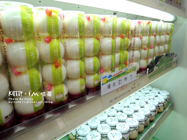 2018-3-18飛牛牧場 (7).jpg 2018-3-18飛牛牧場 (7).jpg